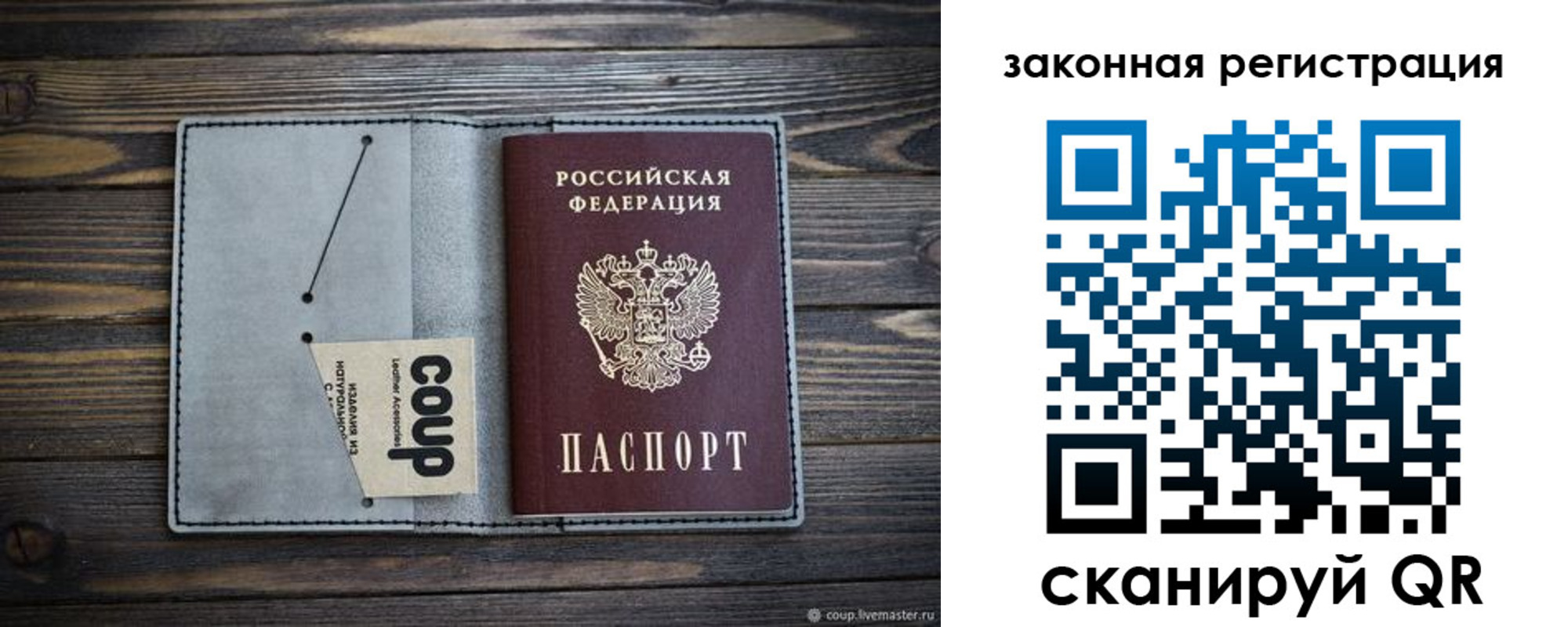где прописаться в Миньяре