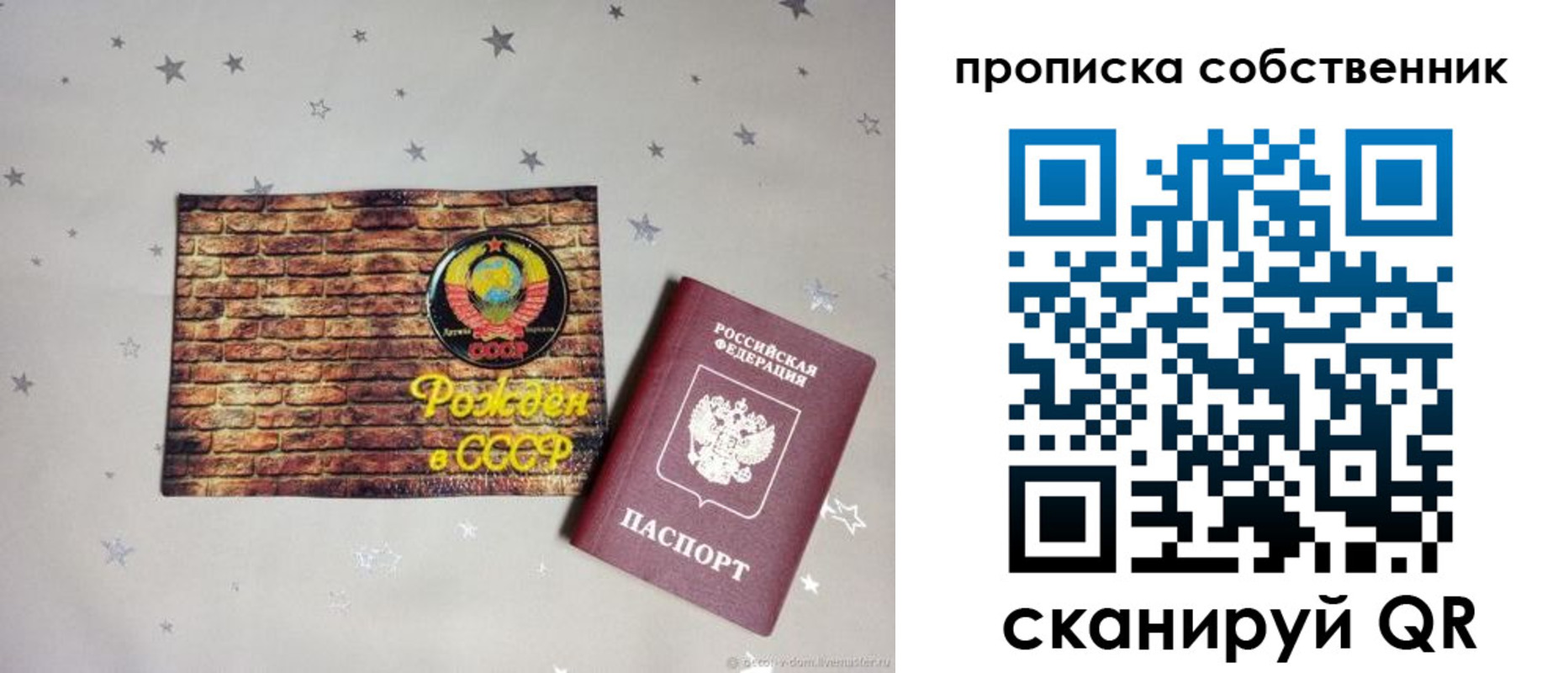 временная регистрация поиск в Миньяре