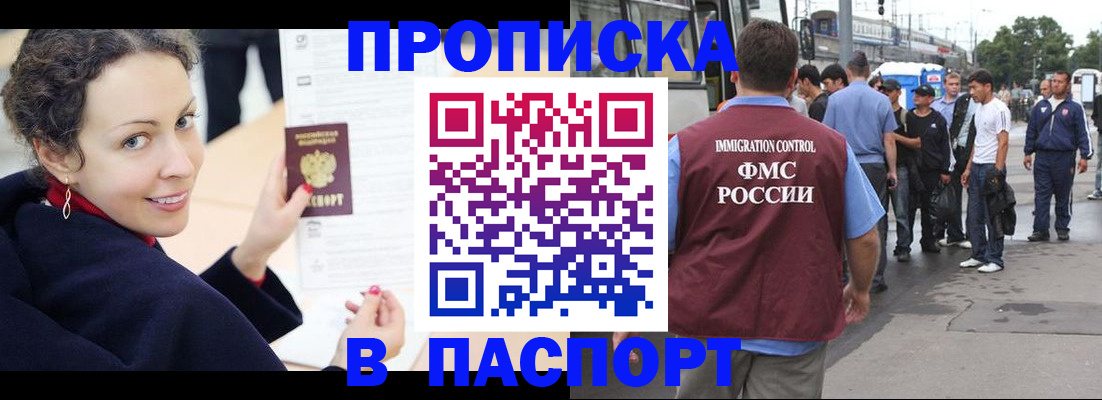 подбор собственника для регистрации в Миньяре