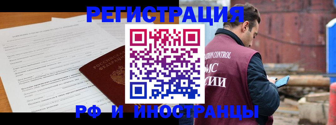 регистрация для дет. сада в Миньяре